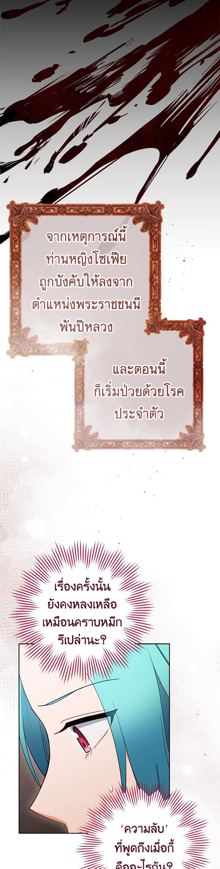 Manga-lc-com อ่านมังงะ อ่านการ์ตูน ออนไลน์ ฟรี The Young Lady Is a Royal Chef ตอนที่ 1 2 3 4 5 6 7 8 9 10 11 12 13 14 ฟรี ไม่มีโฆษณา Manga-lc - อ่าน มังงะ อ่าน การ์ตูน ออนไลน์ อ่านมังงะ ฟรี