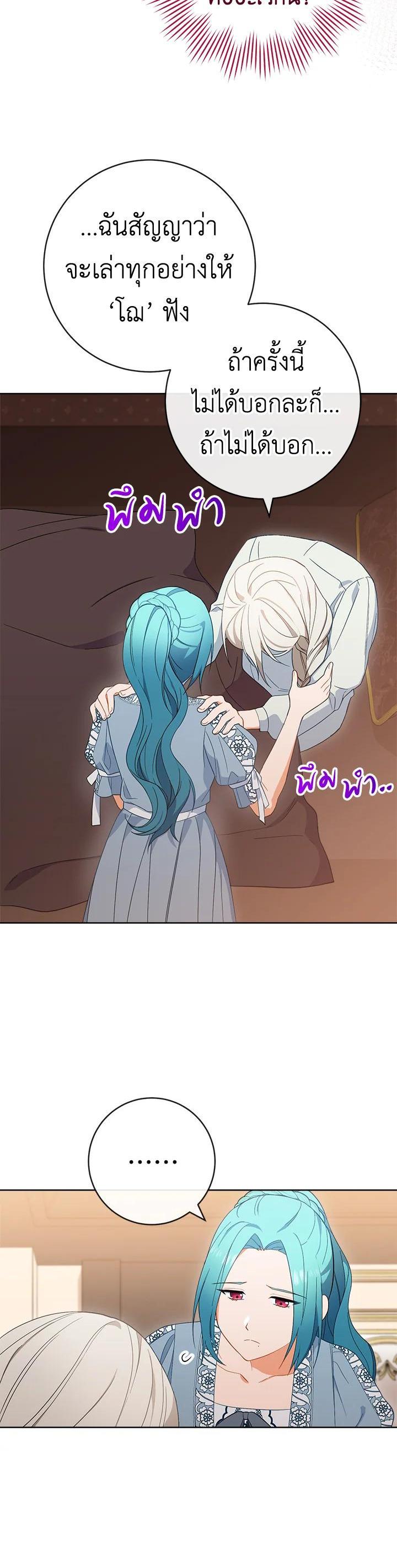 Manga-lc-com อ่านมังงะ อ่านการ์ตูน ออนไลน์ ฟรี The Young Lady Is a Royal Chef ตอนที่ 1 2 3 4 5 6 7 8 9 10 11 12 13 14 ฟรี ไม่มีโฆษณา Manga-lc - อ่าน มังงะ อ่าน การ์ตูน ออนไลน์ อ่านมังงะ ฟรี