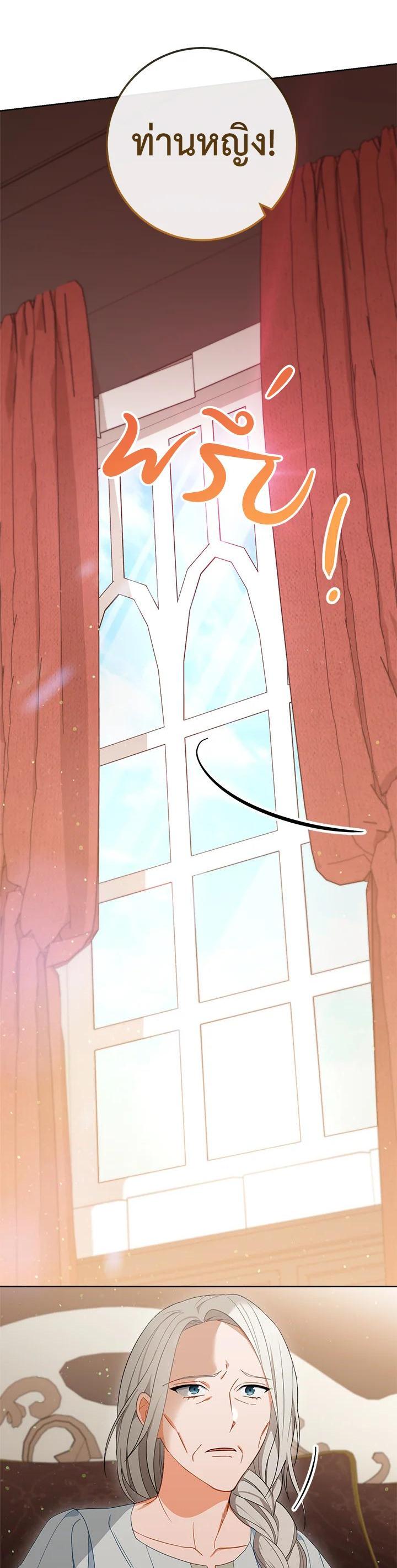 Manga-lc-com อ่านมังงะ อ่านการ์ตูน ออนไลน์ ฟรี The Young Lady Is a Royal Chef ตอนที่ 1 2 3 4 5 6 7 8 9 10 11 12 13 14 ฟรี ไม่มีโฆษณา Manga-lc - อ่าน มังงะ อ่าน การ์ตูน ออนไลน์ อ่านมังงะ ฟรี