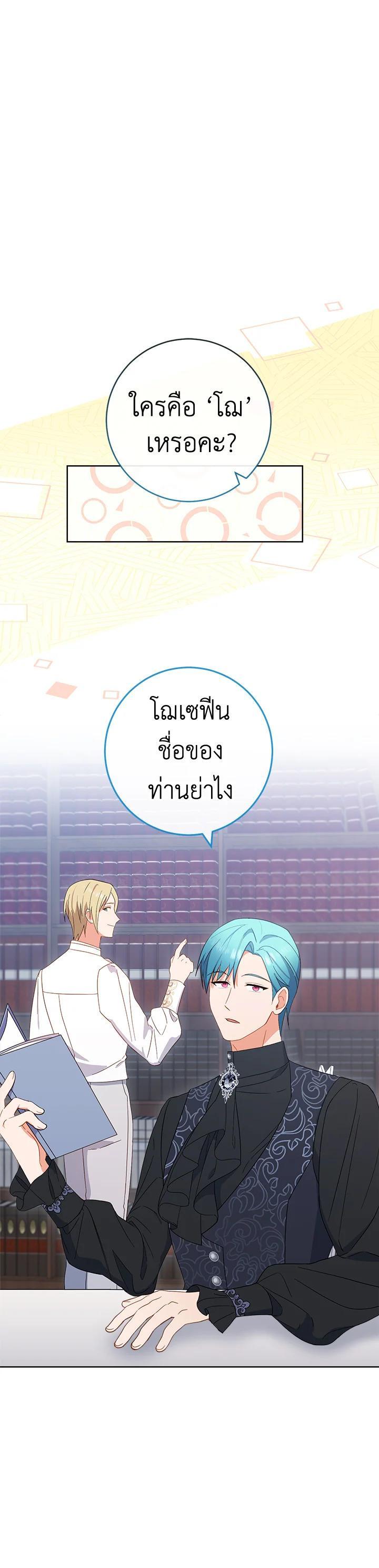 Manga-lc-com อ่านมังงะ อ่านการ์ตูน ออนไลน์ ฟรี The Young Lady Is a Royal Chef ตอนที่ 1 2 3 4 5 6 7 8 9 10 11 12 13 14 ฟรี ไม่มีโฆษณา Manga-lc - อ่าน มังงะ อ่าน การ์ตูน ออนไลน์ อ่านมังงะ ฟรี