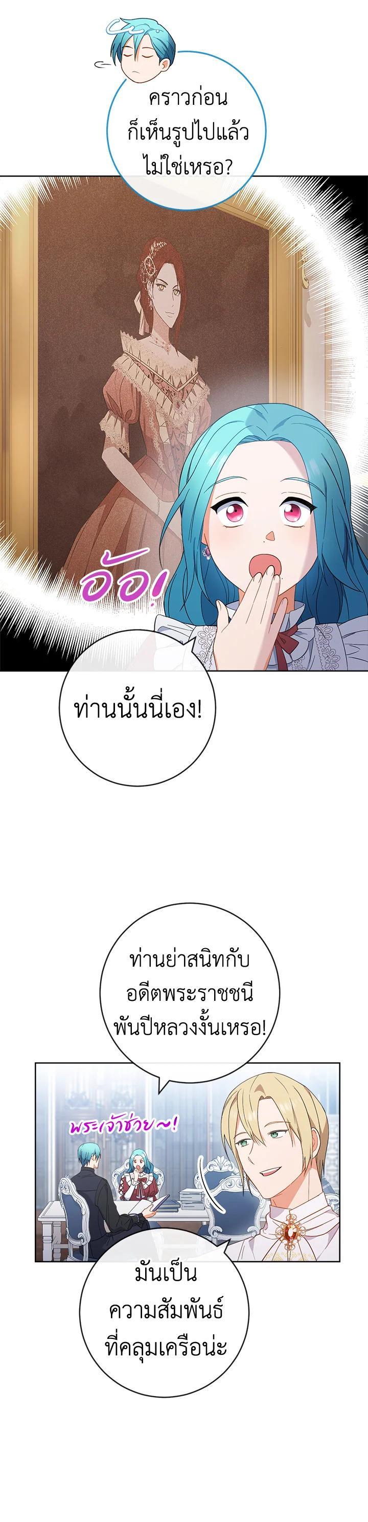Manga-lc-com อ่านมังงะ อ่านการ์ตูน ออนไลน์ ฟรี The Young Lady Is a Royal Chef ตอนที่ 1 2 3 4 5 6 7 8 9 10 11 12 13 14 ฟรี ไม่มีโฆษณา Manga-lc - อ่าน มังงะ อ่าน การ์ตูน ออนไลน์ อ่านมังงะ ฟรี
