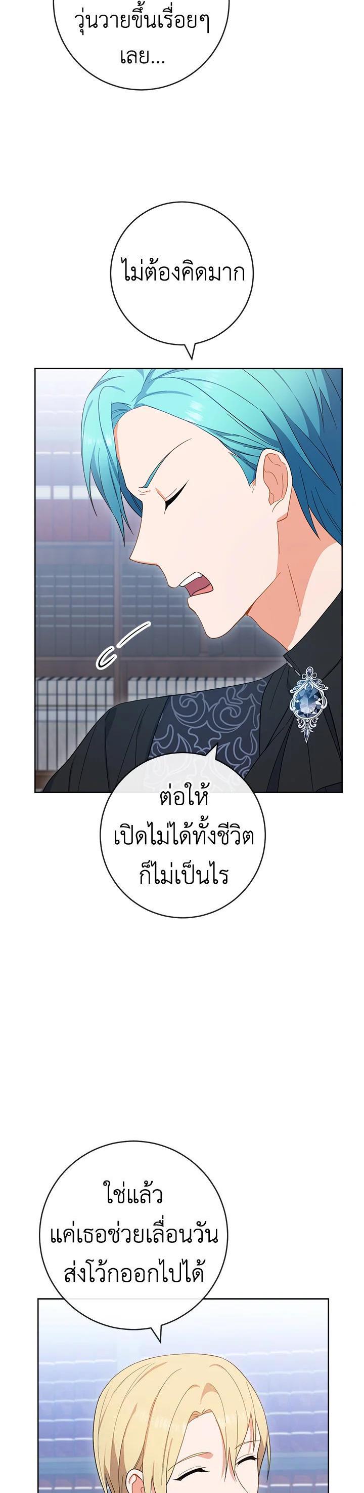 Manga-lc-com อ่านมังงะ อ่านการ์ตูน ออนไลน์ ฟรี The Young Lady Is a Royal Chef ตอนที่ 1 2 3 4 5 6 7 8 9 10 11 12 13 14 ฟรี ไม่มีโฆษณา Manga-lc - อ่าน มังงะ อ่าน การ์ตูน ออนไลน์ อ่านมังงะ ฟรี