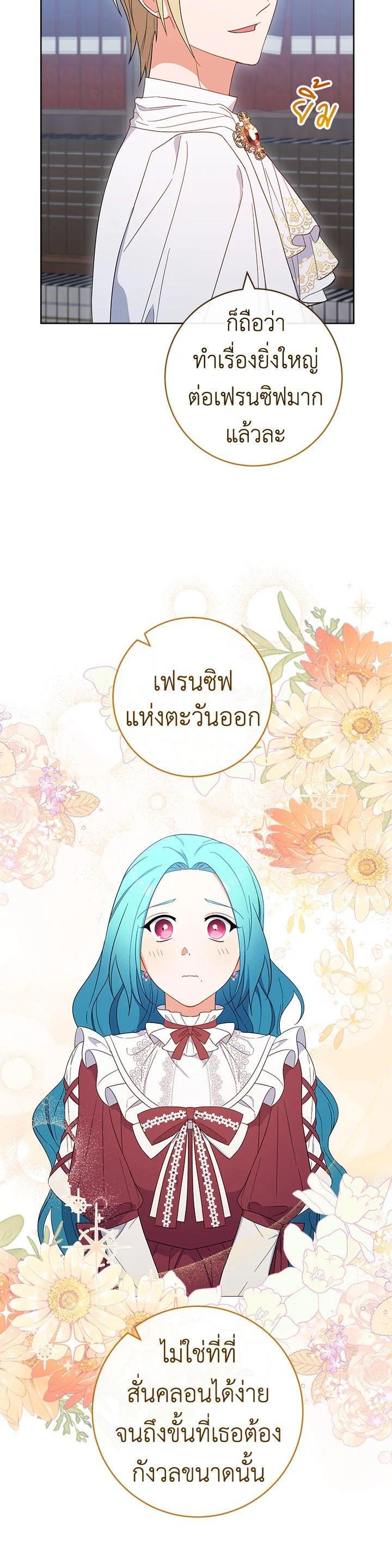 Manga-lc-com อ่านมังงะ อ่านการ์ตูน ออนไลน์ ฟรี The Young Lady Is a Royal Chef ตอนที่ 1 2 3 4 5 6 7 8 9 10 11 12 13 14 ฟรี ไม่มีโฆษณา Manga-lc - อ่าน มังงะ อ่าน การ์ตูน ออนไลน์ อ่านมังงะ ฟรี