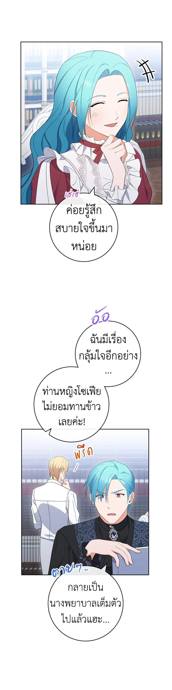 Manga-lc-com อ่านมังงะ อ่านการ์ตูน ออนไลน์ ฟรี The Young Lady Is a Royal Chef ตอนที่ 1 2 3 4 5 6 7 8 9 10 11 12 13 14 ฟรี ไม่มีโฆษณา Manga-lc - อ่าน มังงะ อ่าน การ์ตูน ออนไลน์ อ่านมังงะ ฟรี