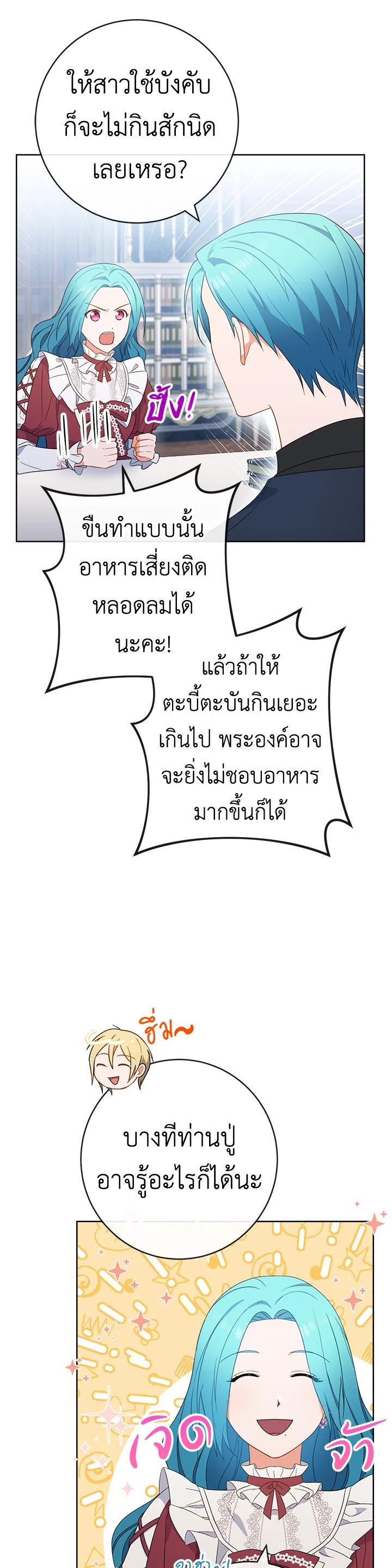 Manga-lc-com อ่านมังงะ อ่านการ์ตูน ออนไลน์ ฟรี The Young Lady Is a Royal Chef ตอนที่ 1 2 3 4 5 6 7 8 9 10 11 12 13 14 ฟรี ไม่มีโฆษณา Manga-lc - อ่าน มังงะ อ่าน การ์ตูน ออนไลน์ อ่านมังงะ ฟรี