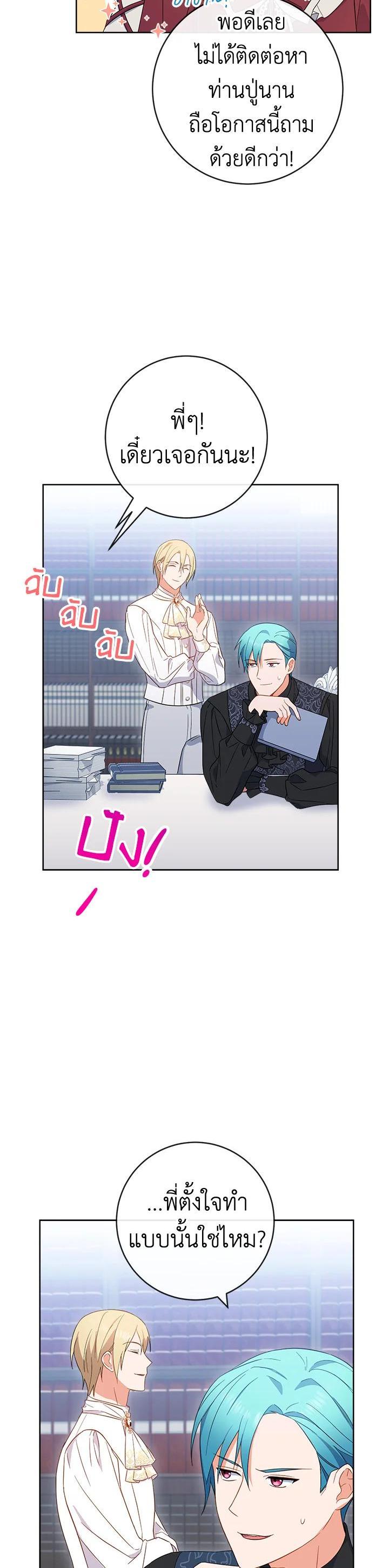 Manga-lc-com อ่านมังงะ อ่านการ์ตูน ออนไลน์ ฟรี The Young Lady Is a Royal Chef ตอนที่ 1 2 3 4 5 6 7 8 9 10 11 12 13 14 ฟรี ไม่มีโฆษณา Manga-lc - อ่าน มังงะ อ่าน การ์ตูน ออนไลน์ อ่านมังงะ ฟรี