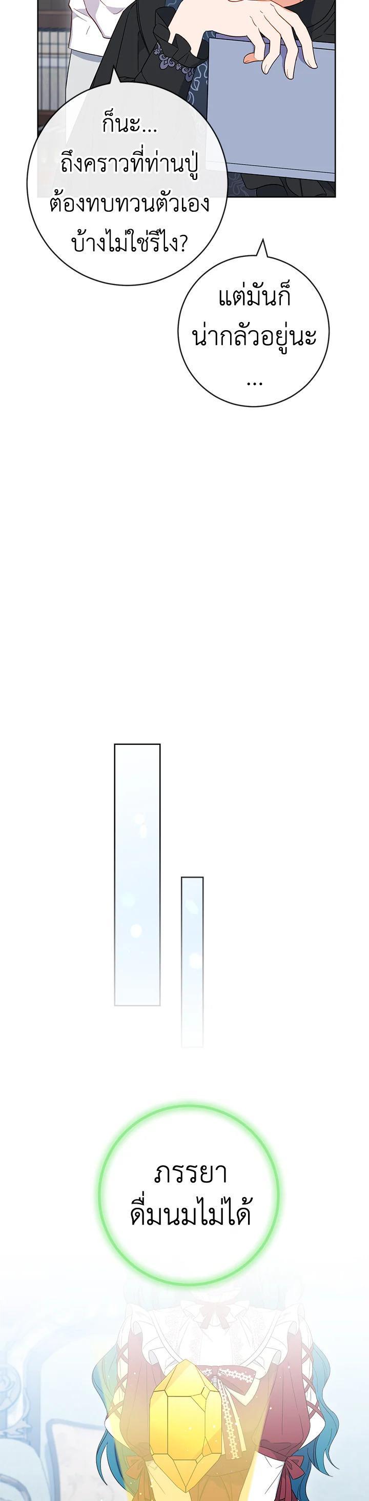 Manga-lc-com อ่านมังงะ อ่านการ์ตูน ออนไลน์ ฟรี The Young Lady Is a Royal Chef ตอนที่ 1 2 3 4 5 6 7 8 9 10 11 12 13 14 ฟรี ไม่มีโฆษณา Manga-lc - อ่าน มังงะ อ่าน การ์ตูน ออนไลน์ อ่านมังงะ ฟรี