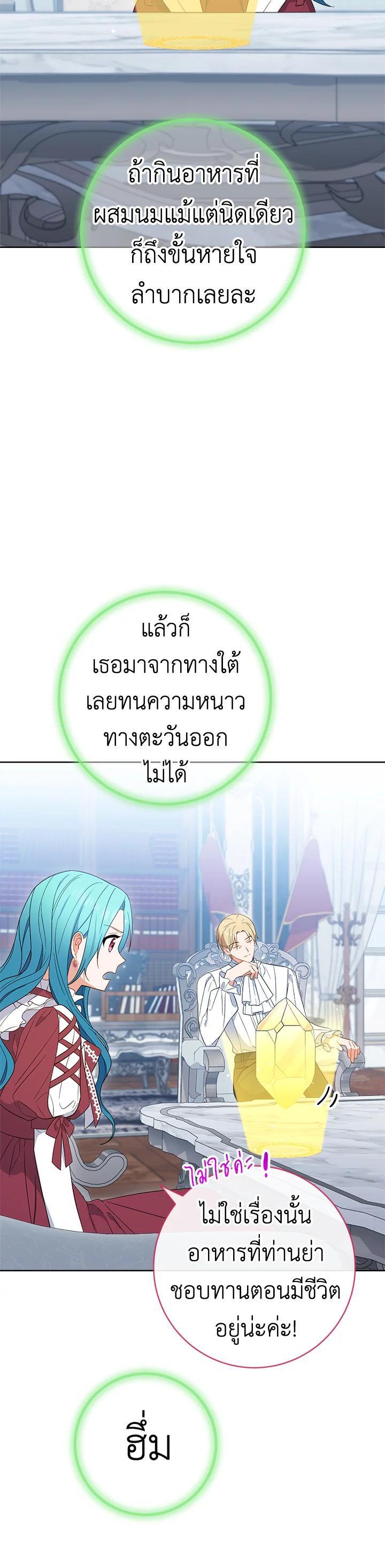 Manga-lc-com อ่านมังงะ อ่านการ์ตูน ออนไลน์ ฟรี The Young Lady Is a Royal Chef ตอนที่ 1 2 3 4 5 6 7 8 9 10 11 12 13 14 ฟรี ไม่มีโฆษณา Manga-lc - อ่าน มังงะ อ่าน การ์ตูน ออนไลน์ อ่านมังงะ ฟรี