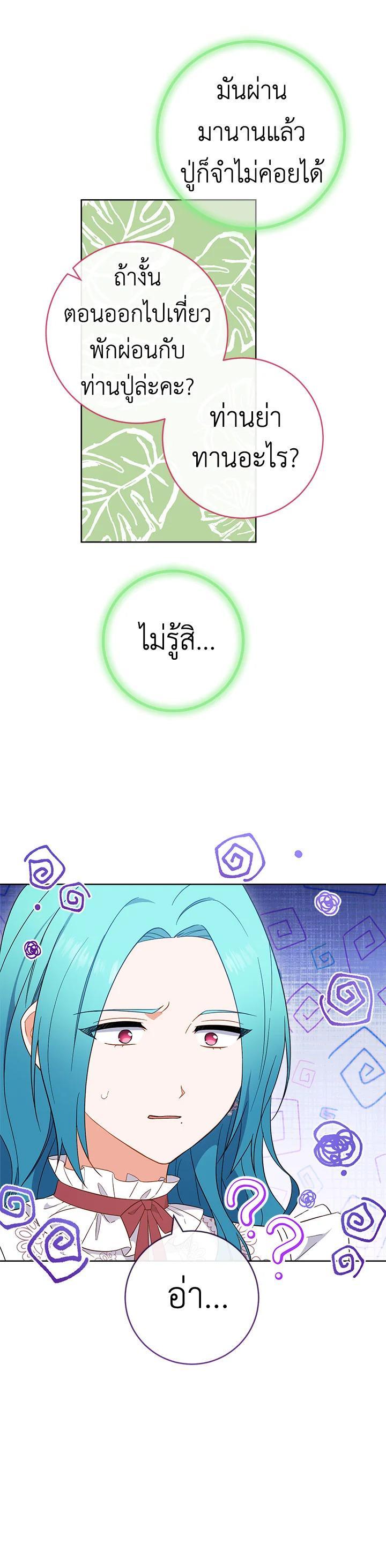 Manga-lc-com อ่านมังงะ อ่านการ์ตูน ออนไลน์ ฟรี The Young Lady Is a Royal Chef ตอนที่ 1 2 3 4 5 6 7 8 9 10 11 12 13 14 ฟรี ไม่มีโฆษณา Manga-lc - อ่าน มังงะ อ่าน การ์ตูน ออนไลน์ อ่านมังงะ ฟรี