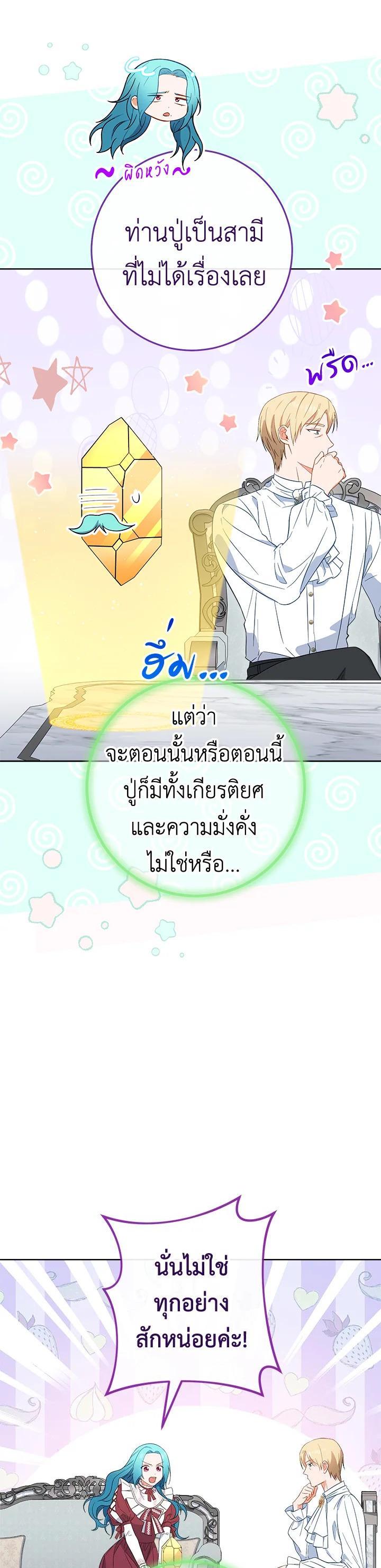 Manga-lc-com อ่านมังงะ อ่านการ์ตูน ออนไลน์ ฟรี The Young Lady Is a Royal Chef ตอนที่ 1 2 3 4 5 6 7 8 9 10 11 12 13 14 ฟรี ไม่มีโฆษณา Manga-lc - อ่าน มังงะ อ่าน การ์ตูน ออนไลน์ อ่านมังงะ ฟรี