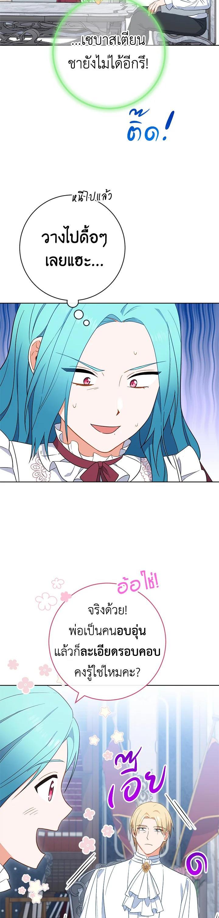 Manga-lc-com อ่านมังงะ อ่านการ์ตูน ออนไลน์ ฟรี The Young Lady Is a Royal Chef ตอนที่ 1 2 3 4 5 6 7 8 9 10 11 12 13 14 ฟรี ไม่มีโฆษณา Manga-lc - อ่าน มังงะ อ่าน การ์ตูน ออนไลน์ อ่านมังงะ ฟรี