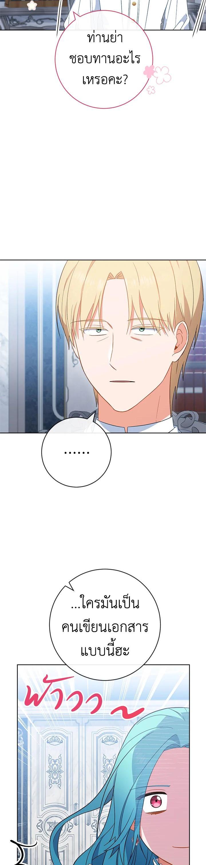 Manga-lc-com อ่านมังงะ อ่านการ์ตูน ออนไลน์ ฟรี The Young Lady Is a Royal Chef ตอนที่ 1 2 3 4 5 6 7 8 9 10 11 12 13 14 ฟรี ไม่มีโฆษณา Manga-lc - อ่าน มังงะ อ่าน การ์ตูน ออนไลน์ อ่านมังงะ ฟรี