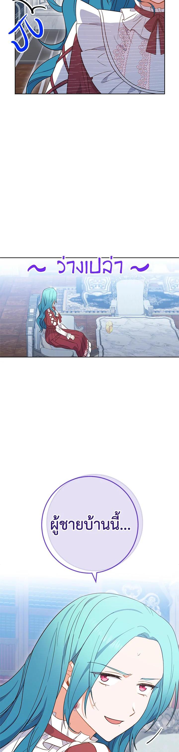 Manga-lc-com อ่านมังงะ อ่านการ์ตูน ออนไลน์ ฟรี The Young Lady Is a Royal Chef ตอนที่ 1 2 3 4 5 6 7 8 9 10 11 12 13 14 ฟรี ไม่มีโฆษณา Manga-lc - อ่าน มังงะ อ่าน การ์ตูน ออนไลน์ อ่านมังงะ ฟรี