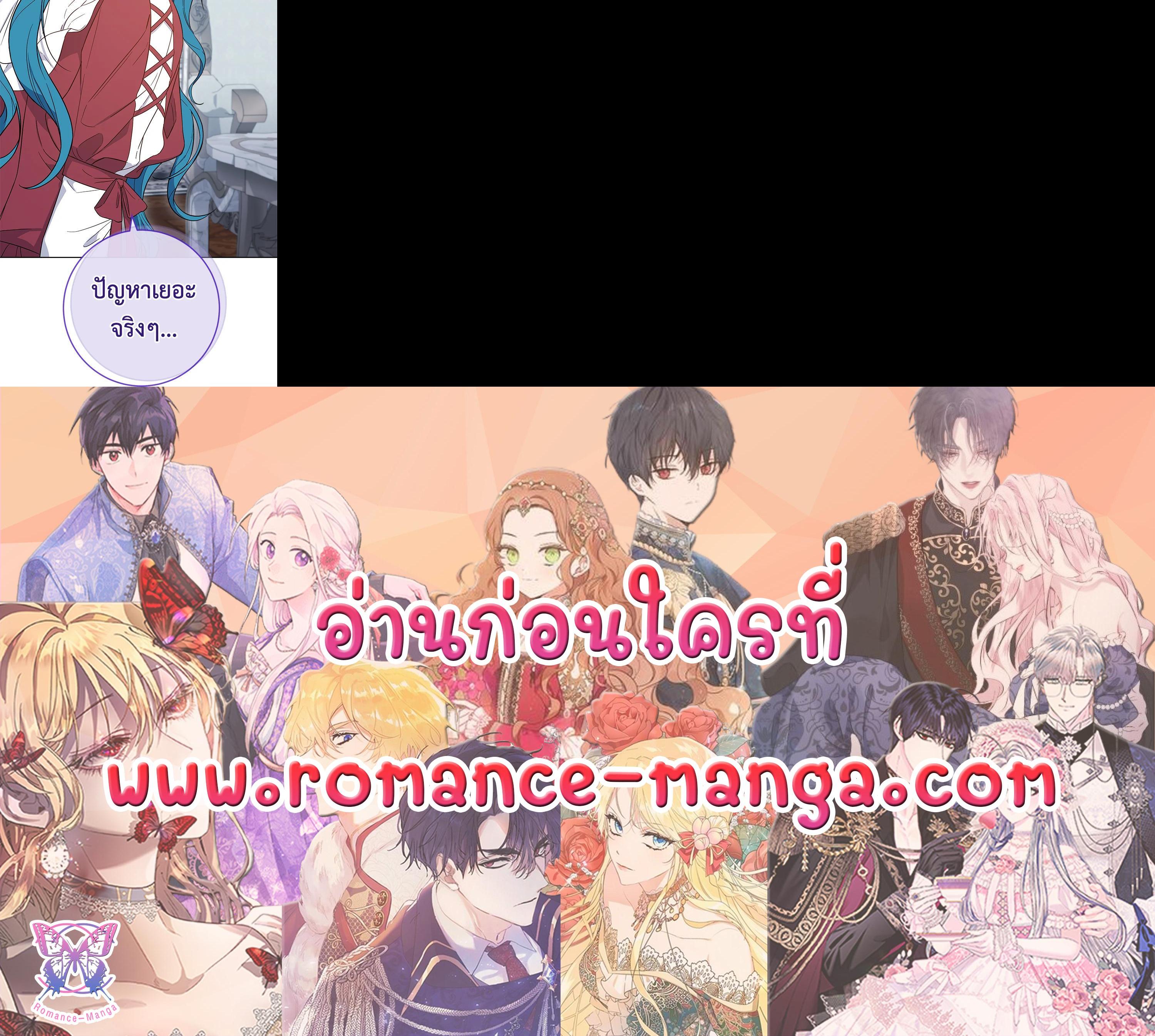 Manga-lc-com อ่านมังงะ อ่านการ์ตูน ออนไลน์ ฟรี The Young Lady Is a Royal Chef ตอนที่ 1 2 3 4 5 6 7 8 9 10 11 12 13 14 ฟรี ไม่มีโฆษณา Manga-lc - อ่าน มังงะ อ่าน การ์ตูน ออนไลน์ อ่านมังงะ ฟรี