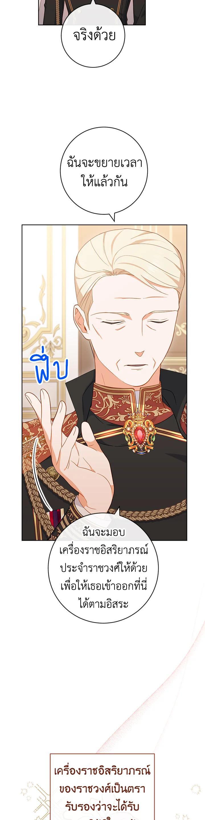 Manga-lc-com อ่านมังงะ อ่านการ์ตูน ออนไลน์ ฟรี The Young Lady Is a Royal Chef ตอนที่ 1 2 3 4 5 6 7 8 9 10 11 12 13 14 ฟรี ไม่มีโฆษณา Manga-lc - อ่าน มังงะ อ่าน การ์ตูน ออนไลน์ อ่านมังงะ ฟรี