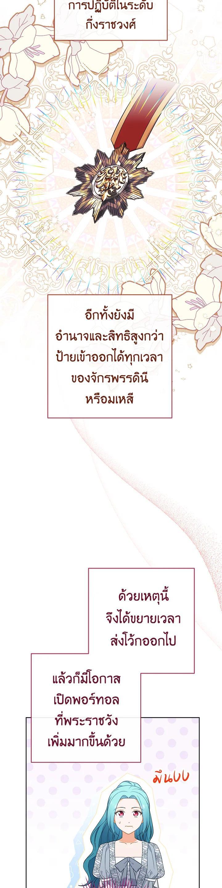 Manga-lc-com อ่านมังงะ อ่านการ์ตูน ออนไลน์ ฟรี The Young Lady Is a Royal Chef ตอนที่ 1 2 3 4 5 6 7 8 9 10 11 12 13 14 ฟรี ไม่มีโฆษณา Manga-lc - อ่าน มังงะ อ่าน การ์ตูน ออนไลน์ อ่านมังงะ ฟรี