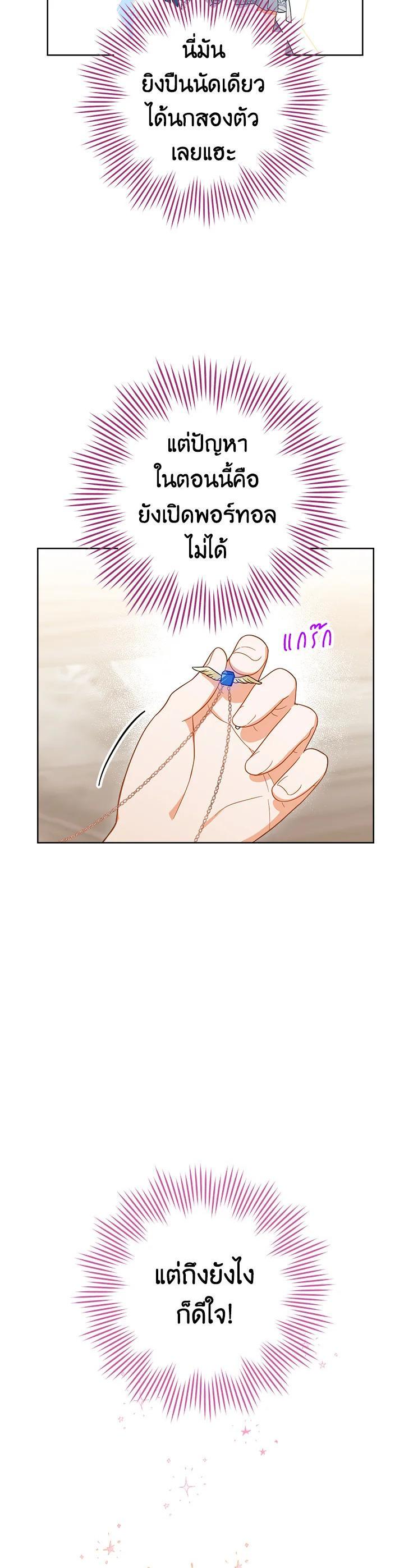 Manga-lc-com อ่านมังงะ อ่านการ์ตูน ออนไลน์ ฟรี The Young Lady Is a Royal Chef ตอนที่ 1 2 3 4 5 6 7 8 9 10 11 12 13 14 ฟรี ไม่มีโฆษณา Manga-lc - อ่าน มังงะ อ่าน การ์ตูน ออนไลน์ อ่านมังงะ ฟรี