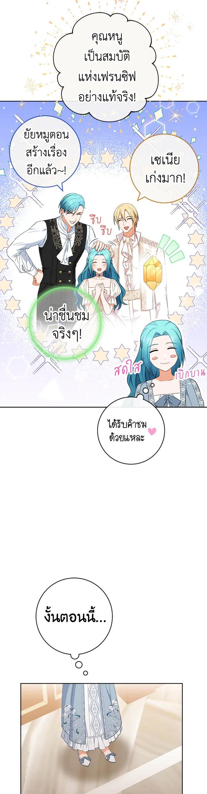 Manga-lc-com อ่านมังงะ อ่านการ์ตูน ออนไลน์ ฟรี The Young Lady Is a Royal Chef ตอนที่ 1 2 3 4 5 6 7 8 9 10 11 12 13 14 ฟรี ไม่มีโฆษณา Manga-lc - อ่าน มังงะ อ่าน การ์ตูน ออนไลน์ อ่านมังงะ ฟรี