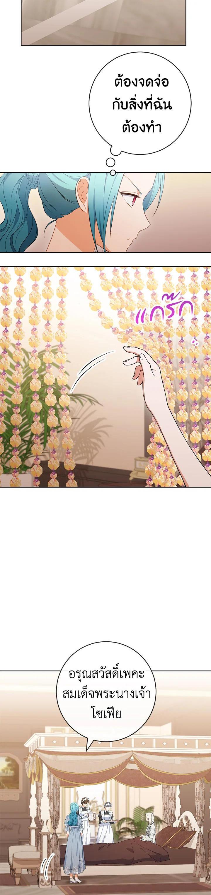 Manga-lc-com อ่านมังงะ อ่านการ์ตูน ออนไลน์ ฟรี The Young Lady Is a Royal Chef ตอนที่ 1 2 3 4 5 6 7 8 9 10 11 12 13 14 ฟรี ไม่มีโฆษณา Manga-lc - อ่าน มังงะ อ่าน การ์ตูน ออนไลน์ อ่านมังงะ ฟรี