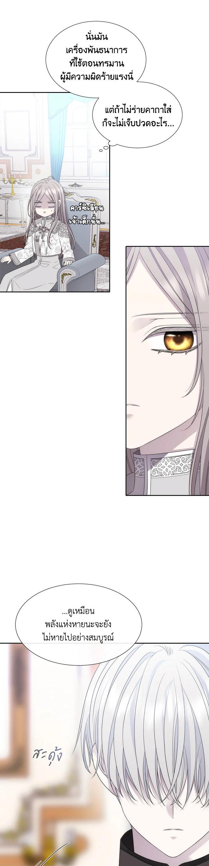 Manga-lc-com อ่านมังงะ อ่านการ์ตูน ออนไลน์ ฟรี Charlotte Has Five Disciples ตอนที่ 1 2 3 4 5 6 7 8 9 10 11 12 13 14 ฟรี ไม่มีโฆษณา Manga-lc - อ่าน มังงะ อ่าน การ์ตูน ออนไลน์ อ่านมังงะ ฟรี