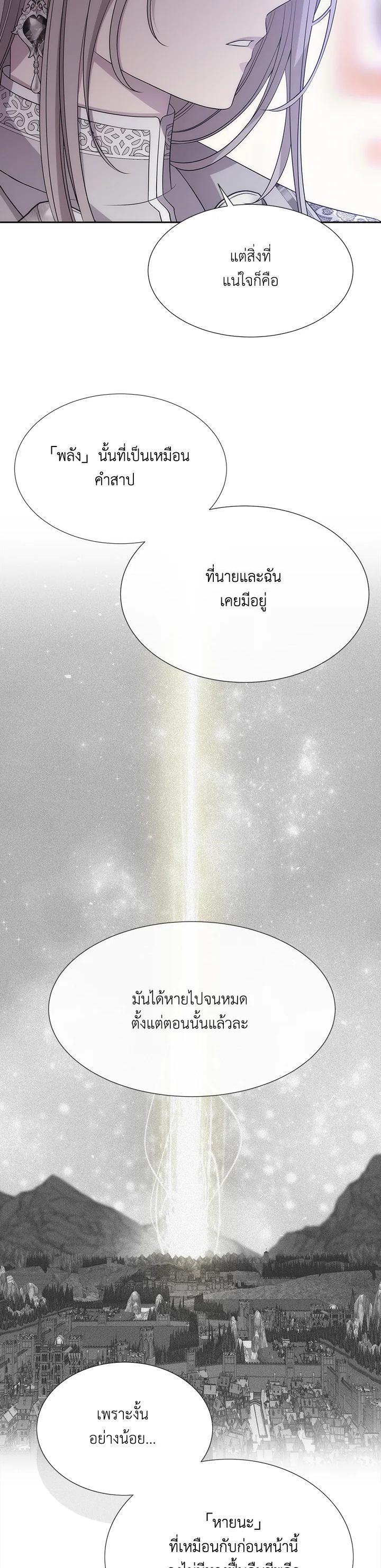 Manga-lc-com อ่านมังงะ อ่านการ์ตูน ออนไลน์ ฟรี Charlotte Has Five Disciples ตอนที่ 1 2 3 4 5 6 7 8 9 10 11 12 13 14 ฟรี ไม่มีโฆษณา Manga-lc - อ่าน มังงะ อ่าน การ์ตูน ออนไลน์ อ่านมังงะ ฟรี