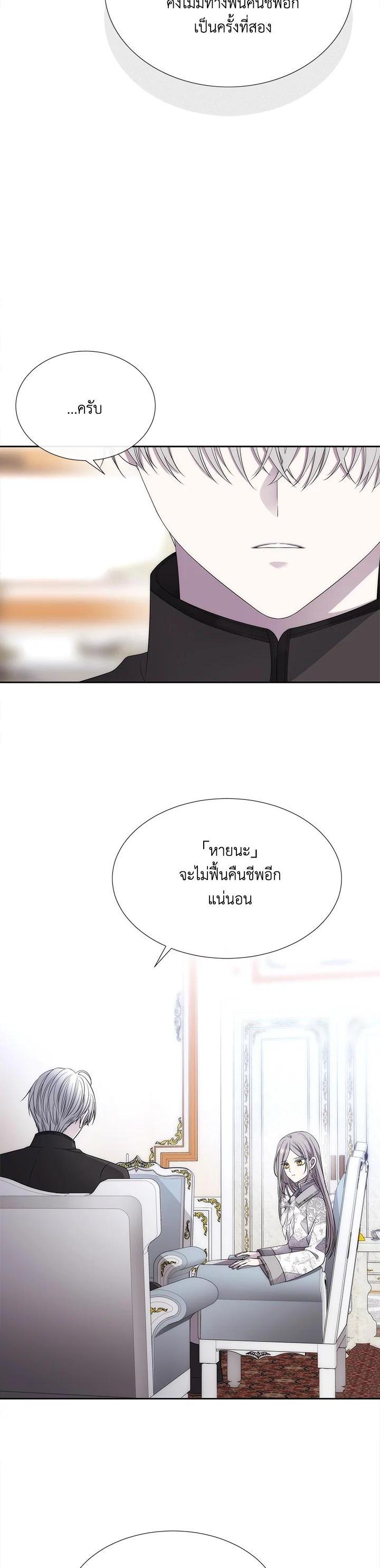 Manga-lc-com อ่านมังงะ อ่านการ์ตูน ออนไลน์ ฟรี Charlotte Has Five Disciples ตอนที่ 1 2 3 4 5 6 7 8 9 10 11 12 13 14 ฟรี ไม่มีโฆษณา Manga-lc - อ่าน มังงะ อ่าน การ์ตูน ออนไลน์ อ่านมังงะ ฟรี