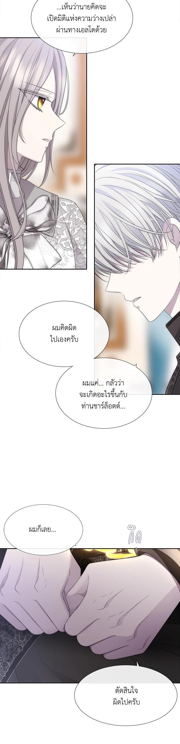 Manga-lc-com อ่านมังงะ อ่านการ์ตูน ออนไลน์ ฟรี Charlotte Has Five Disciples ตอนที่ 1 2 3 4 5 6 7 8 9 10 11 12 13 14 ฟรี ไม่มีโฆษณา Manga-lc - อ่าน มังงะ อ่าน การ์ตูน ออนไลน์ อ่านมังงะ ฟรี