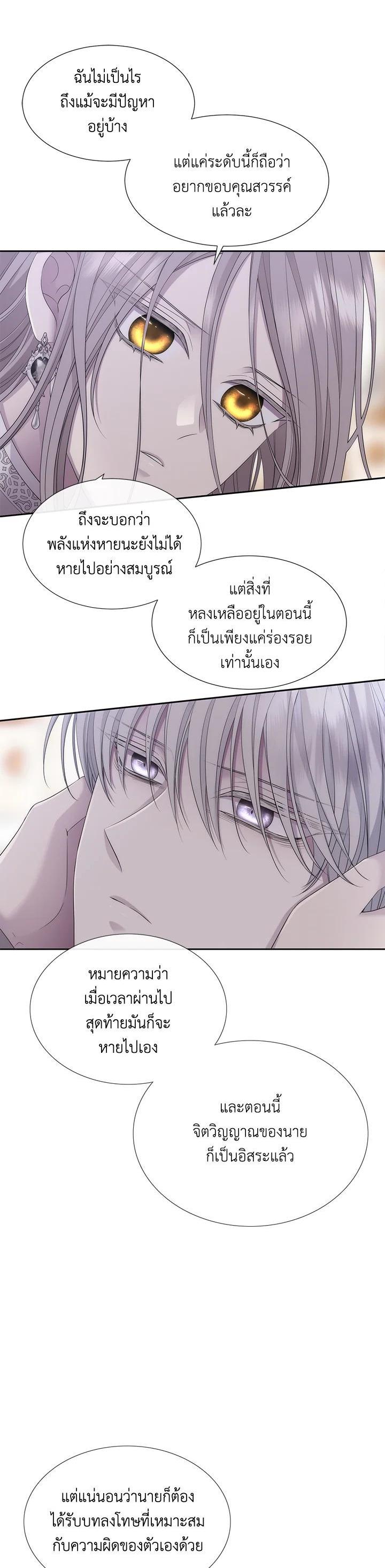 Manga-lc-com อ่านมังงะ อ่านการ์ตูน ออนไลน์ ฟรี Charlotte Has Five Disciples ตอนที่ 1 2 3 4 5 6 7 8 9 10 11 12 13 14 ฟรี ไม่มีโฆษณา Manga-lc - อ่าน มังงะ อ่าน การ์ตูน ออนไลน์ อ่านมังงะ ฟรี