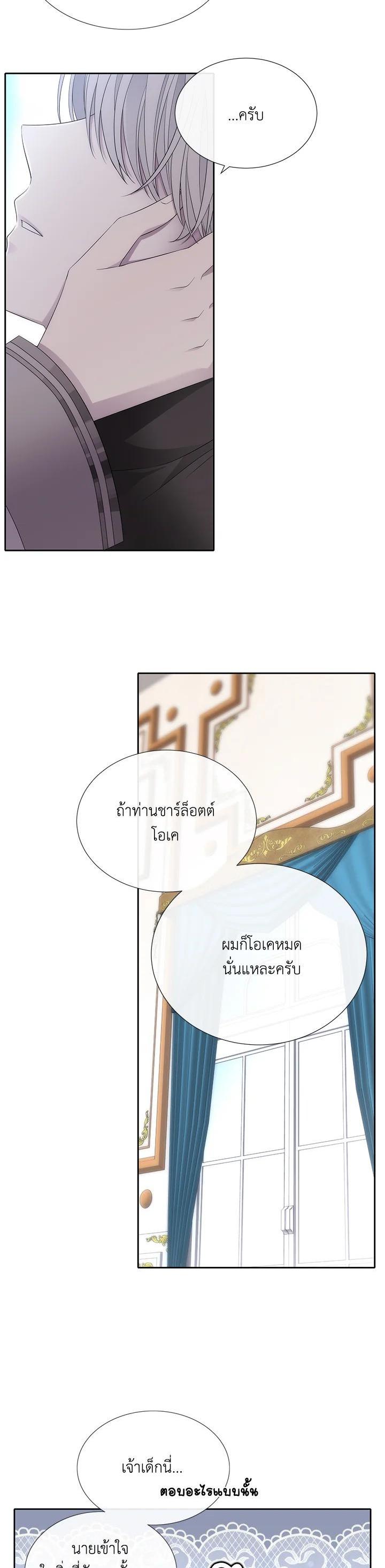 Manga-lc-com อ่านมังงะ อ่านการ์ตูน ออนไลน์ ฟรี Charlotte Has Five Disciples ตอนที่ 1 2 3 4 5 6 7 8 9 10 11 12 13 14 ฟรี ไม่มีโฆษณา Manga-lc - อ่าน มังงะ อ่าน การ์ตูน ออนไลน์ อ่านมังงะ ฟรี