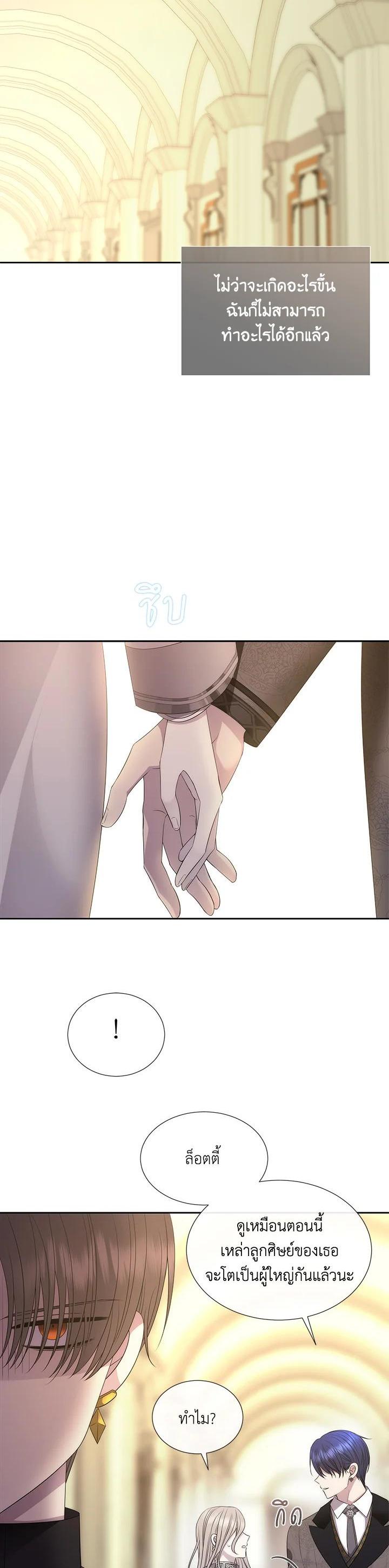 Manga-lc-com อ่านมังงะ อ่านการ์ตูน ออนไลน์ ฟรี Charlotte Has Five Disciples ตอนที่ 1 2 3 4 5 6 7 8 9 10 11 12 13 14 ฟรี ไม่มีโฆษณา Manga-lc - อ่าน มังงะ อ่าน การ์ตูน ออนไลน์ อ่านมังงะ ฟรี