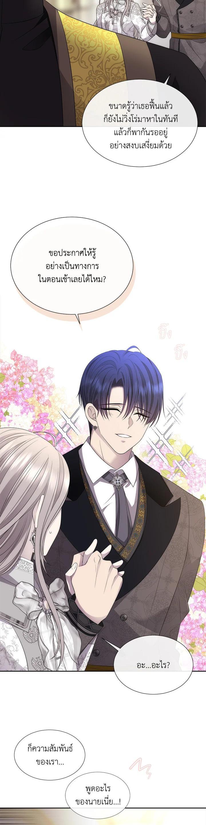 Manga-lc-com อ่านมังงะ อ่านการ์ตูน ออนไลน์ ฟรี Charlotte Has Five Disciples ตอนที่ 1 2 3 4 5 6 7 8 9 10 11 12 13 14 ฟรี ไม่มีโฆษณา Manga-lc - อ่าน มังงะ อ่าน การ์ตูน ออนไลน์ อ่านมังงะ ฟรี