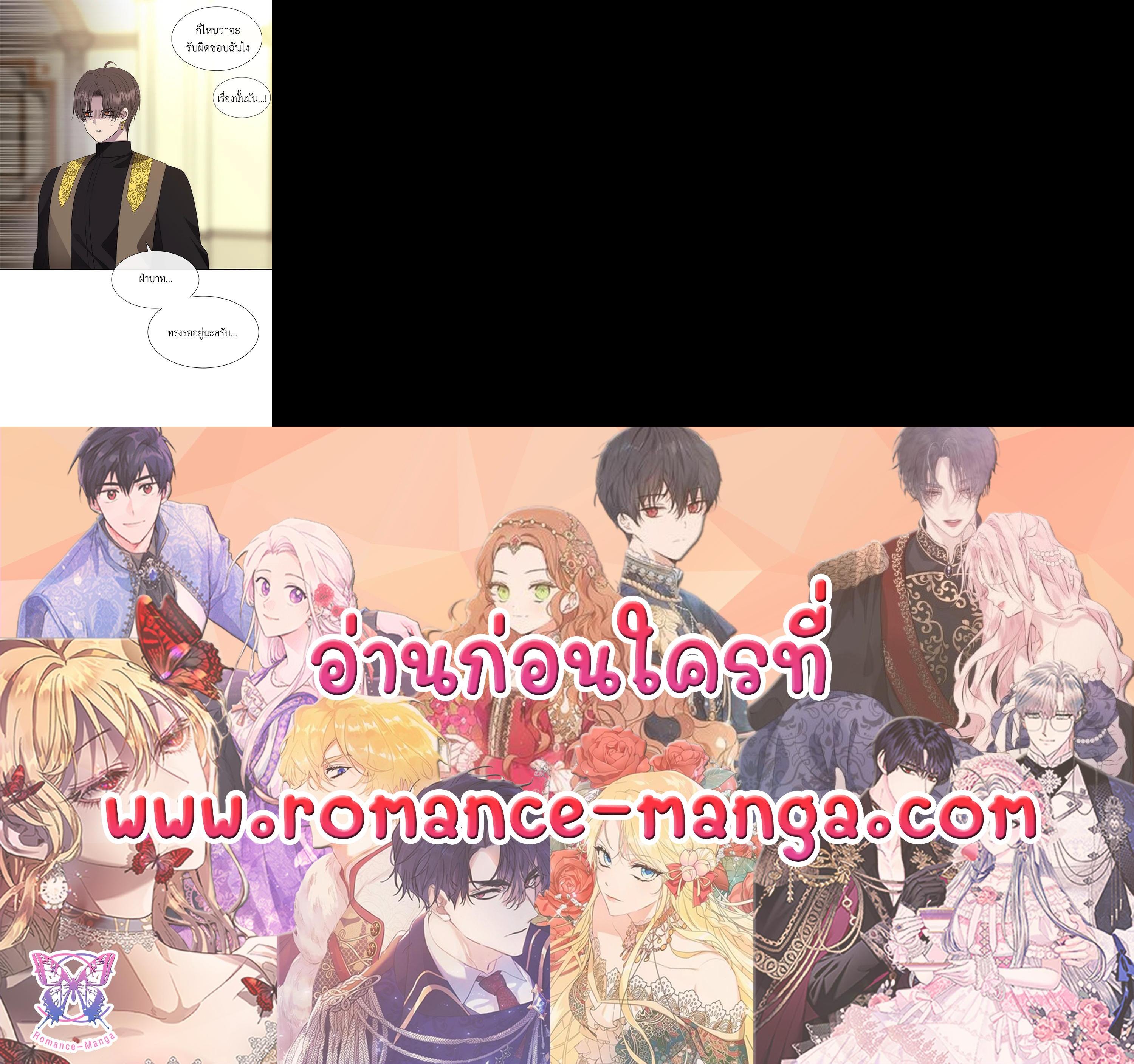Manga-lc-com อ่านมังงะ อ่านการ์ตูน ออนไลน์ ฟรี Charlotte Has Five Disciples ตอนที่ 1 2 3 4 5 6 7 8 9 10 11 12 13 14 ฟรี ไม่มีโฆษณา Manga-lc - อ่าน มังงะ อ่าน การ์ตูน ออนไลน์ อ่านมังงะ ฟรี