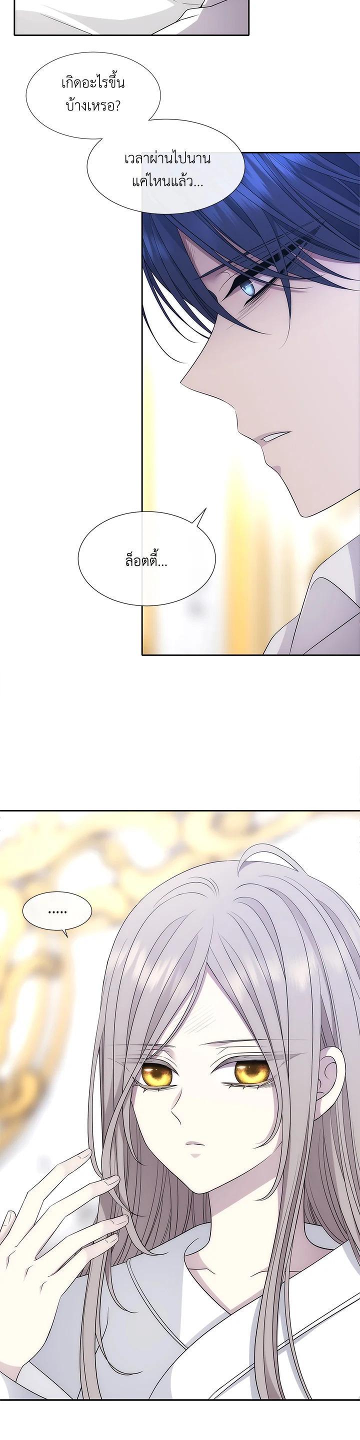 Manga-lc-com อ่านมังงะ อ่านการ์ตูน ออนไลน์ ฟรี Charlotte Has Five Disciples ตอนที่ 1 2 3 4 5 6 7 8 9 10 11 12 13 14 ฟรี ไม่มีโฆษณา Manga-lc - อ่าน มังงะ อ่าน การ์ตูน ออนไลน์ อ่านมังงะ ฟรี