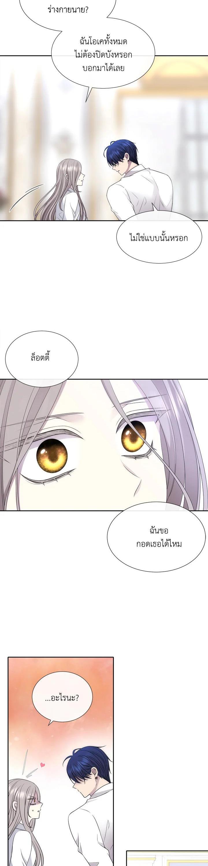 Manga-lc-com อ่านมังงะ อ่านการ์ตูน ออนไลน์ ฟรี Charlotte Has Five Disciples ตอนที่ 1 2 3 4 5 6 7 8 9 10 11 12 13 14 ฟรี ไม่มีโฆษณา Manga-lc - อ่าน มังงะ อ่าน การ์ตูน ออนไลน์ อ่านมังงะ ฟรี