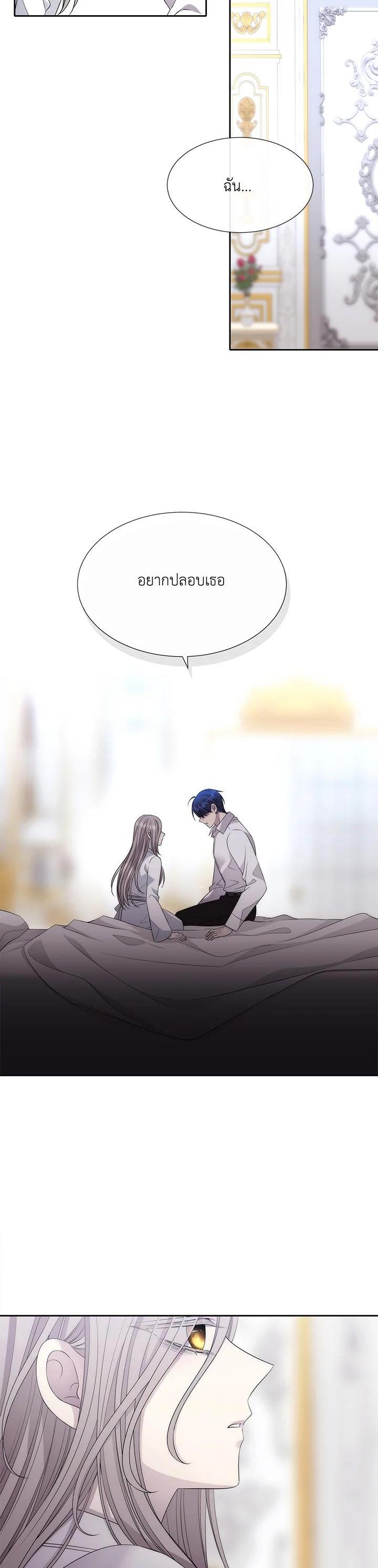 Manga-lc-com อ่านมังงะ อ่านการ์ตูน ออนไลน์ ฟรี Charlotte Has Five Disciples ตอนที่ 1 2 3 4 5 6 7 8 9 10 11 12 13 14 ฟรี ไม่มีโฆษณา Manga-lc - อ่าน มังงะ อ่าน การ์ตูน ออนไลน์ อ่านมังงะ ฟรี