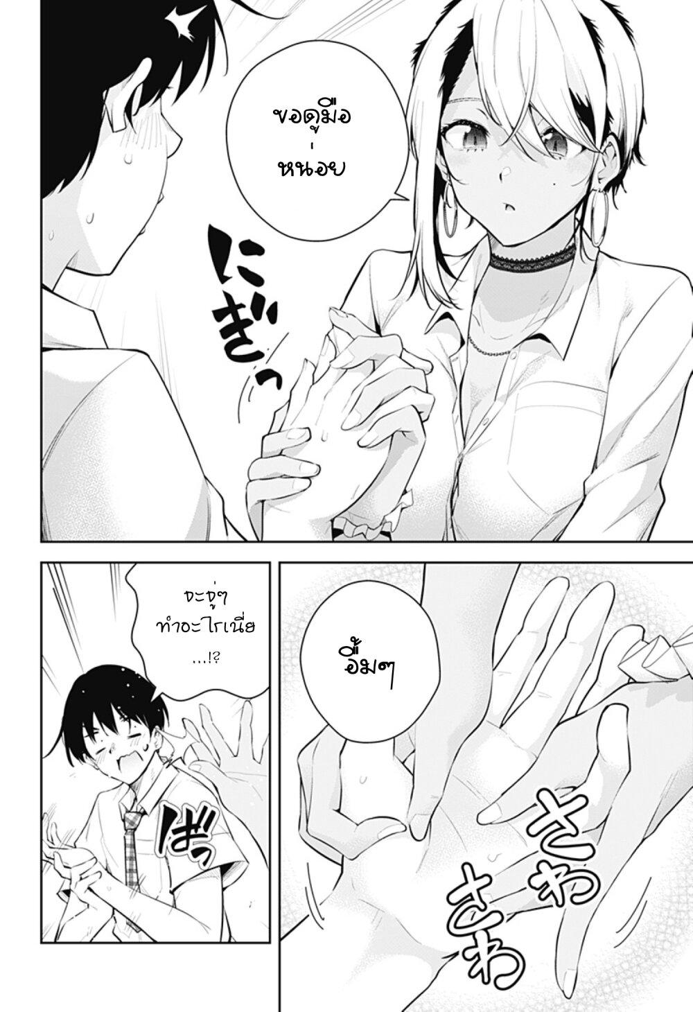 Manga-lc-com อ่านมังงะ อ่านการ์ตูน ออนไลน์ ฟรี Yumeochi – Yume de Bokura wa Koi ni Ochiru ตอนที่ 1 2 3 4 5 6 7 8 9 10 11 12 13 14 ฟรี ไม่มีโฆษณา Manga-lc - อ่าน มังงะ อ่าน การ์ตูน ออนไลน์ อ่านมังงะ ฟรี