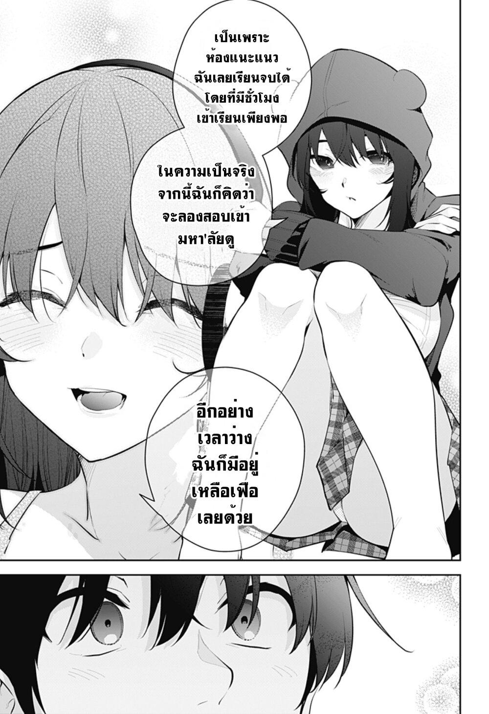 Manga-lc-com อ่านมังงะ อ่านการ์ตูน ออนไลน์ ฟรี Yumeochi – Yume de Bokura wa Koi ni Ochiru ตอนที่ 1 2 3 4 5 6 7 8 9 10 11 12 13 14 ฟรี ไม่มีโฆษณา Manga-lc - อ่าน มังงะ อ่าน การ์ตูน ออนไลน์ อ่านมังงะ ฟรี