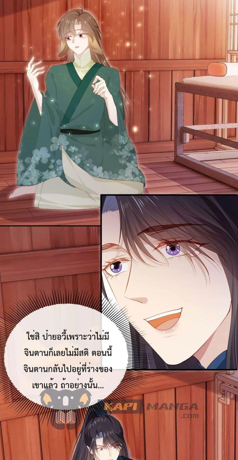 Manga-lc-com อ่านมังงะ อ่านการ์ตูน ออนไลน์ ฟรี The Villain Pampered Me To The Sky ตอนที่ 1 2 3 4 5 6 7 8 9 10 11 12 13 14 ฟรี ไม่มีโฆษณา Manga-lc - อ่าน มังงะ อ่าน การ์ตูน ออนไลน์ อ่านมังงะ ฟรี