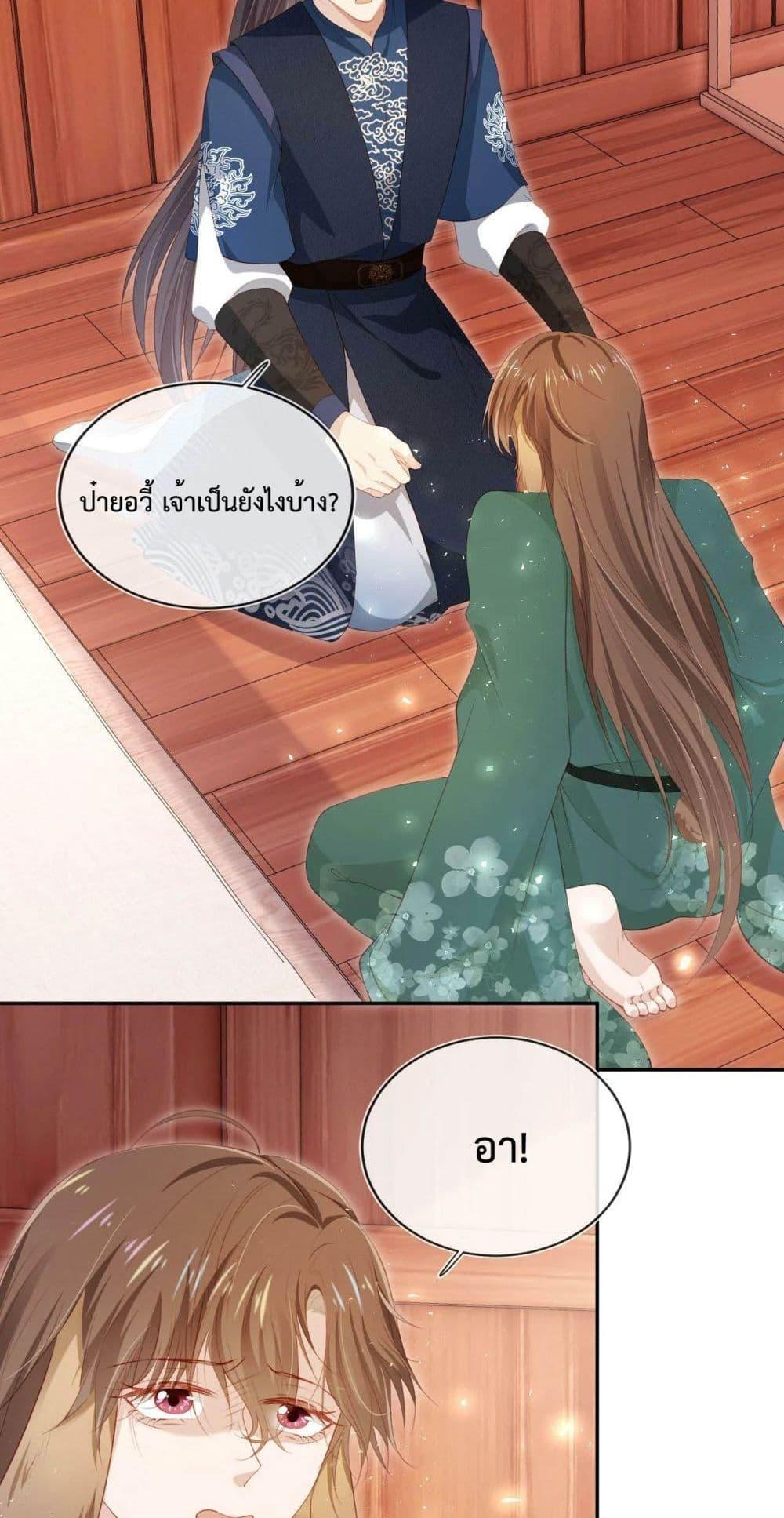 Manga-lc-com อ่านมังงะ อ่านการ์ตูน ออนไลน์ ฟรี The Villain Pampered Me To The Sky ตอนที่ 1 2 3 4 5 6 7 8 9 10 11 12 13 14 ฟรี ไม่มีโฆษณา Manga-lc - อ่าน มังงะ อ่าน การ์ตูน ออนไลน์ อ่านมังงะ ฟรี