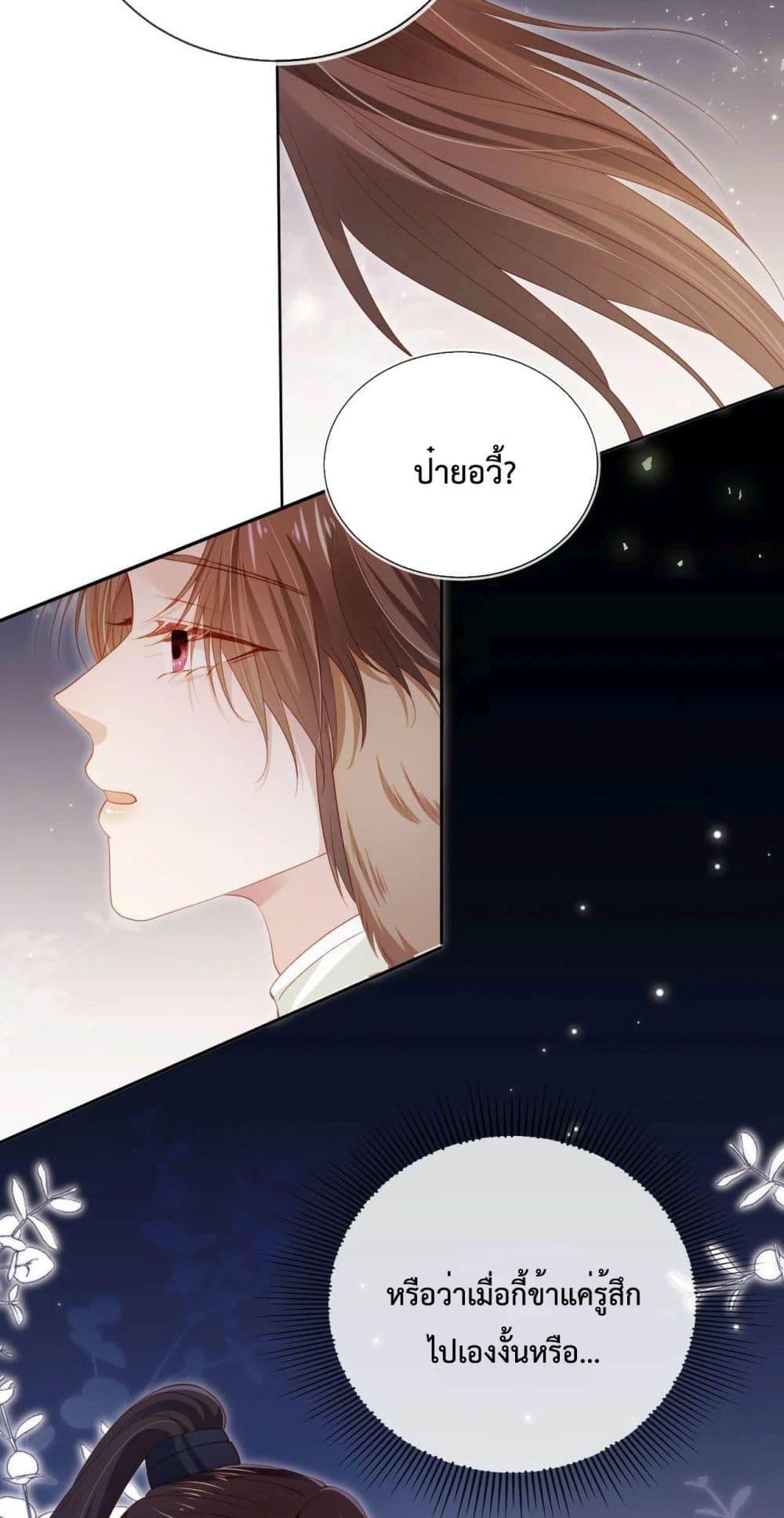 Manga-lc-com อ่านมังงะ อ่านการ์ตูน ออนไลน์ ฟรี The Villain Pampered Me To The Sky ตอนที่ 1 2 3 4 5 6 7 8 9 10 11 12 13 14 ฟรี ไม่มีโฆษณา Manga-lc - อ่าน มังงะ อ่าน การ์ตูน ออนไลน์ อ่านมังงะ ฟรี