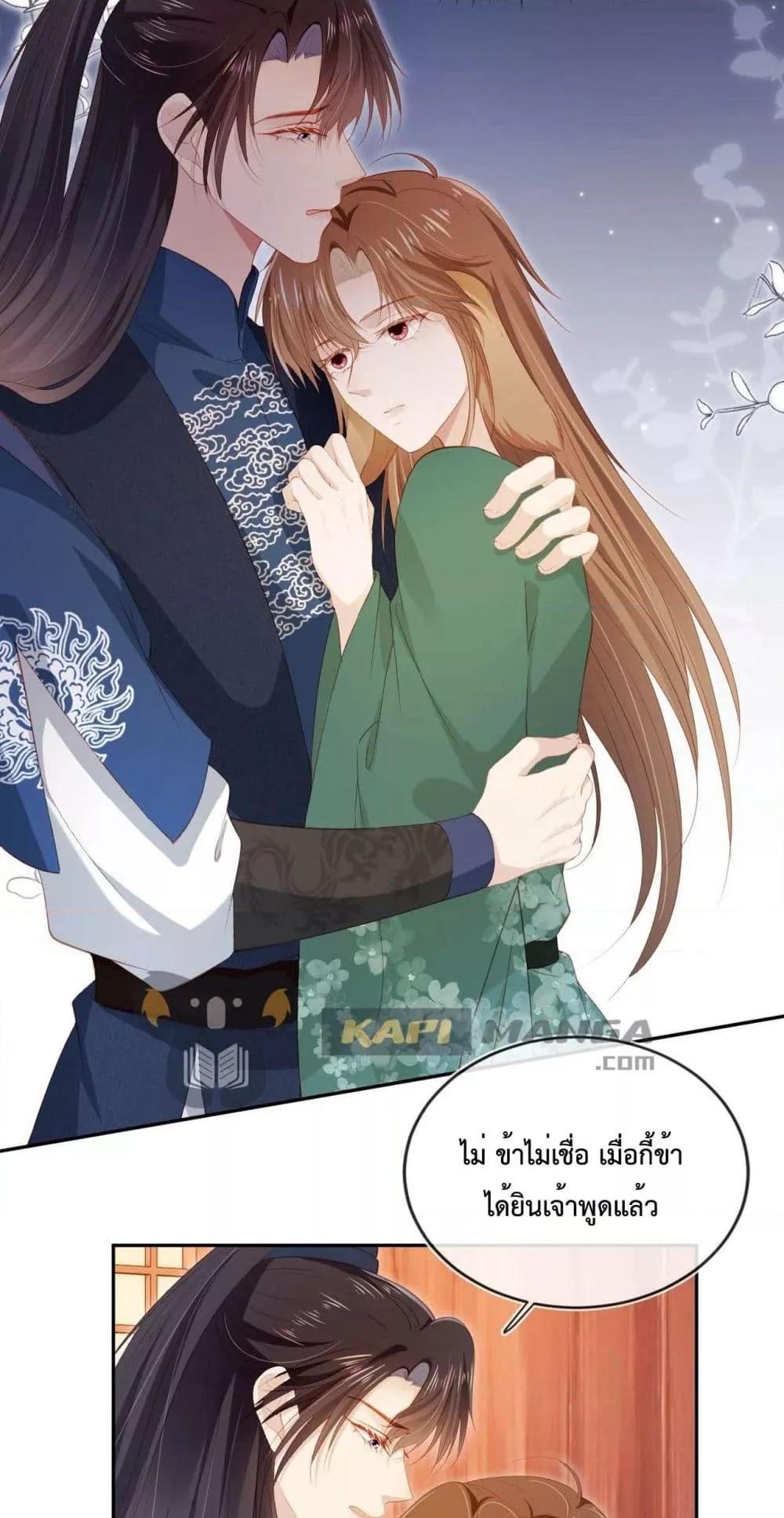 Manga-lc-com อ่านมังงะ อ่านการ์ตูน ออนไลน์ ฟรี The Villain Pampered Me To The Sky ตอนที่ 1 2 3 4 5 6 7 8 9 10 11 12 13 14 ฟรี ไม่มีโฆษณา Manga-lc - อ่าน มังงะ อ่าน การ์ตูน ออนไลน์ อ่านมังงะ ฟรี