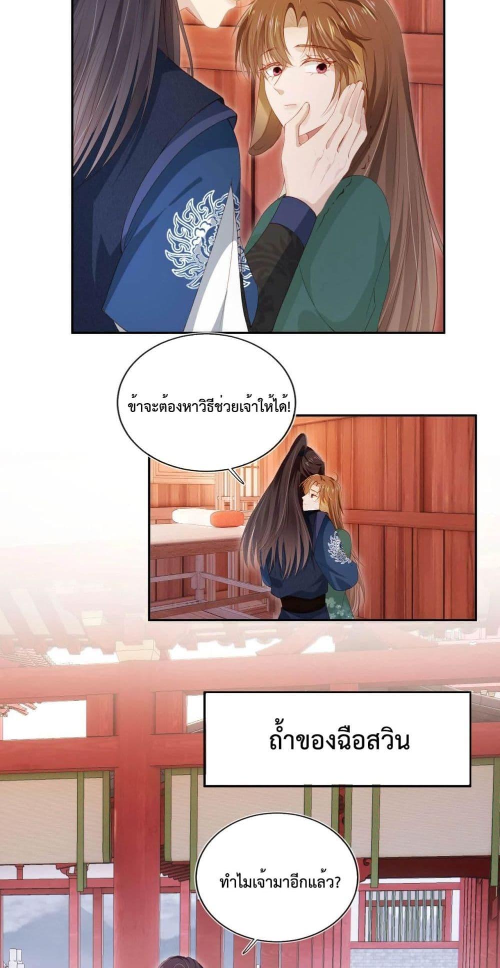 Manga-lc-com อ่านมังงะ อ่านการ์ตูน ออนไลน์ ฟรี The Villain Pampered Me To The Sky ตอนที่ 1 2 3 4 5 6 7 8 9 10 11 12 13 14 ฟรี ไม่มีโฆษณา Manga-lc - อ่าน มังงะ อ่าน การ์ตูน ออนไลน์ อ่านมังงะ ฟรี