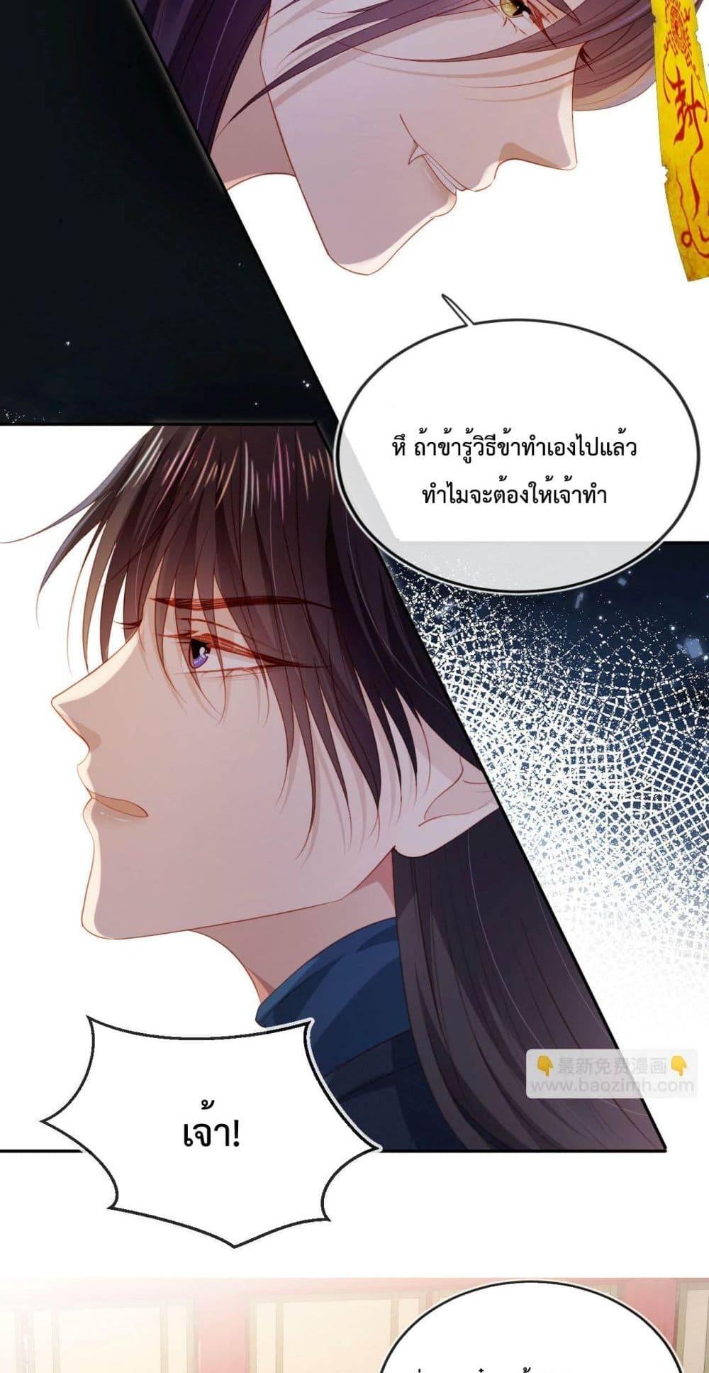 Manga-lc-com อ่านมังงะ อ่านการ์ตูน ออนไลน์ ฟรี The Villain Pampered Me To The Sky ตอนที่ 1 2 3 4 5 6 7 8 9 10 11 12 13 14 ฟรี ไม่มีโฆษณา Manga-lc - อ่าน มังงะ อ่าน การ์ตูน ออนไลน์ อ่านมังงะ ฟรี