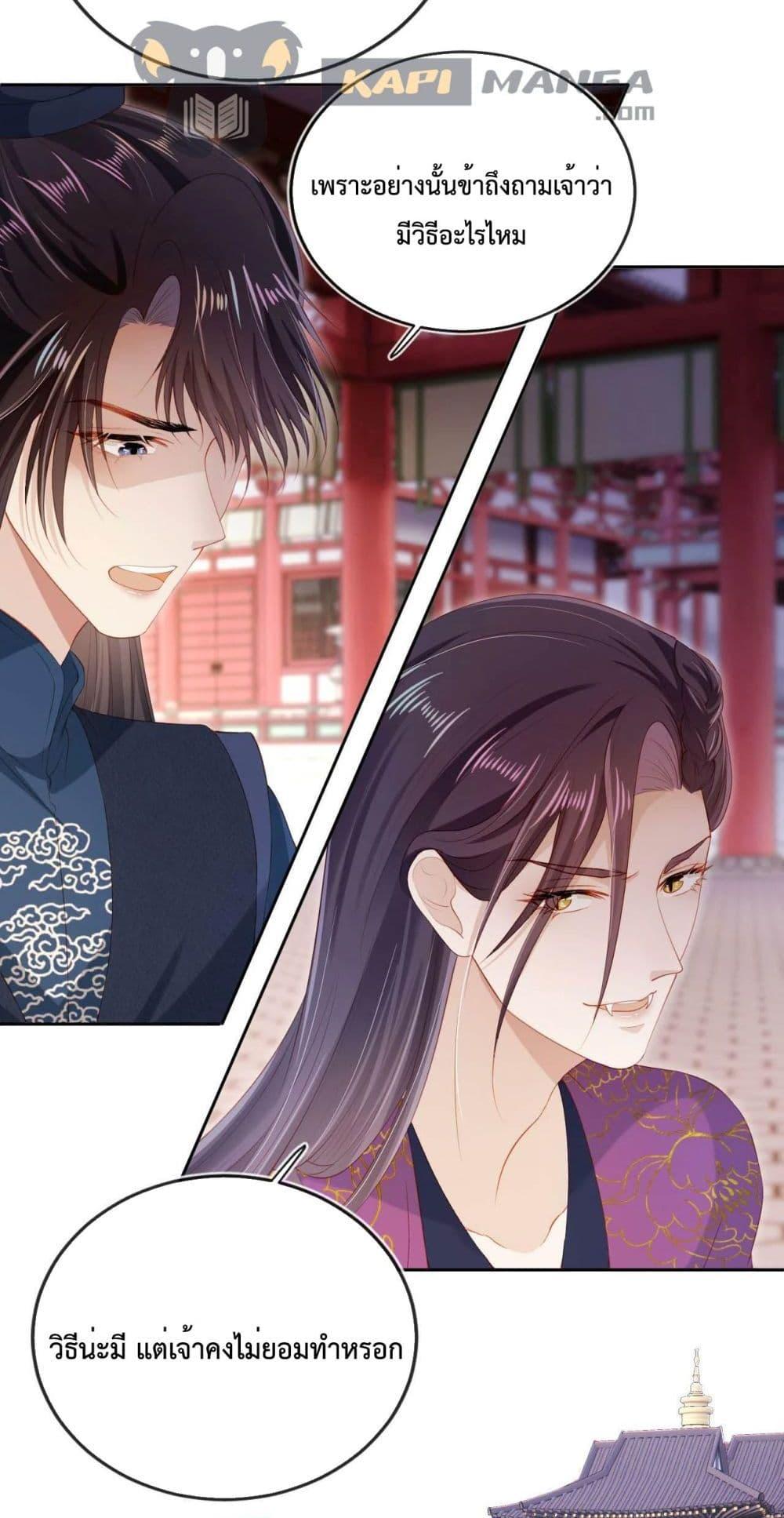 Manga-lc-com อ่านมังงะ อ่านการ์ตูน ออนไลน์ ฟรี The Villain Pampered Me To The Sky ตอนที่ 1 2 3 4 5 6 7 8 9 10 11 12 13 14 ฟรี ไม่มีโฆษณา Manga-lc - อ่าน มังงะ อ่าน การ์ตูน ออนไลน์ อ่านมังงะ ฟรี