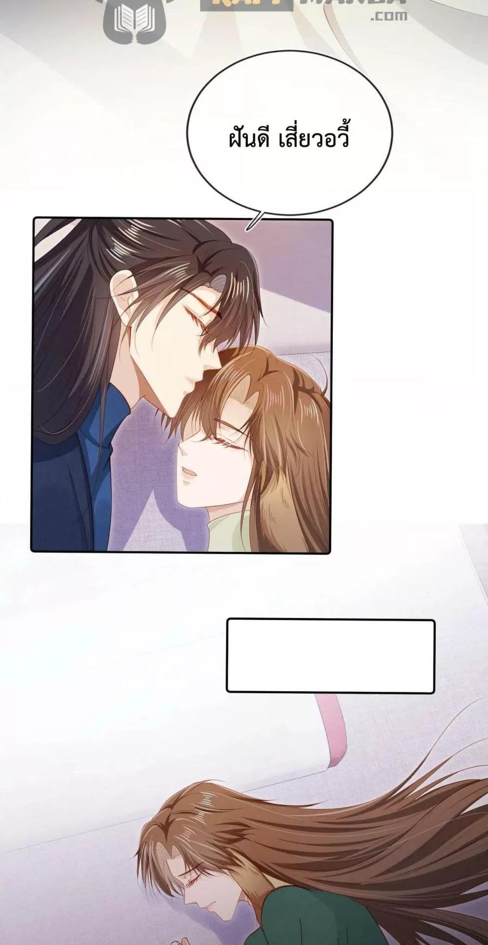 Manga-lc-com อ่านมังงะ อ่านการ์ตูน ออนไลน์ ฟรี The Villain Pampered Me To The Sky ตอนที่ 1 2 3 4 5 6 7 8 9 10 11 12 13 14 ฟรี ไม่มีโฆษณา Manga-lc - อ่าน มังงะ อ่าน การ์ตูน ออนไลน์ อ่านมังงะ ฟรี