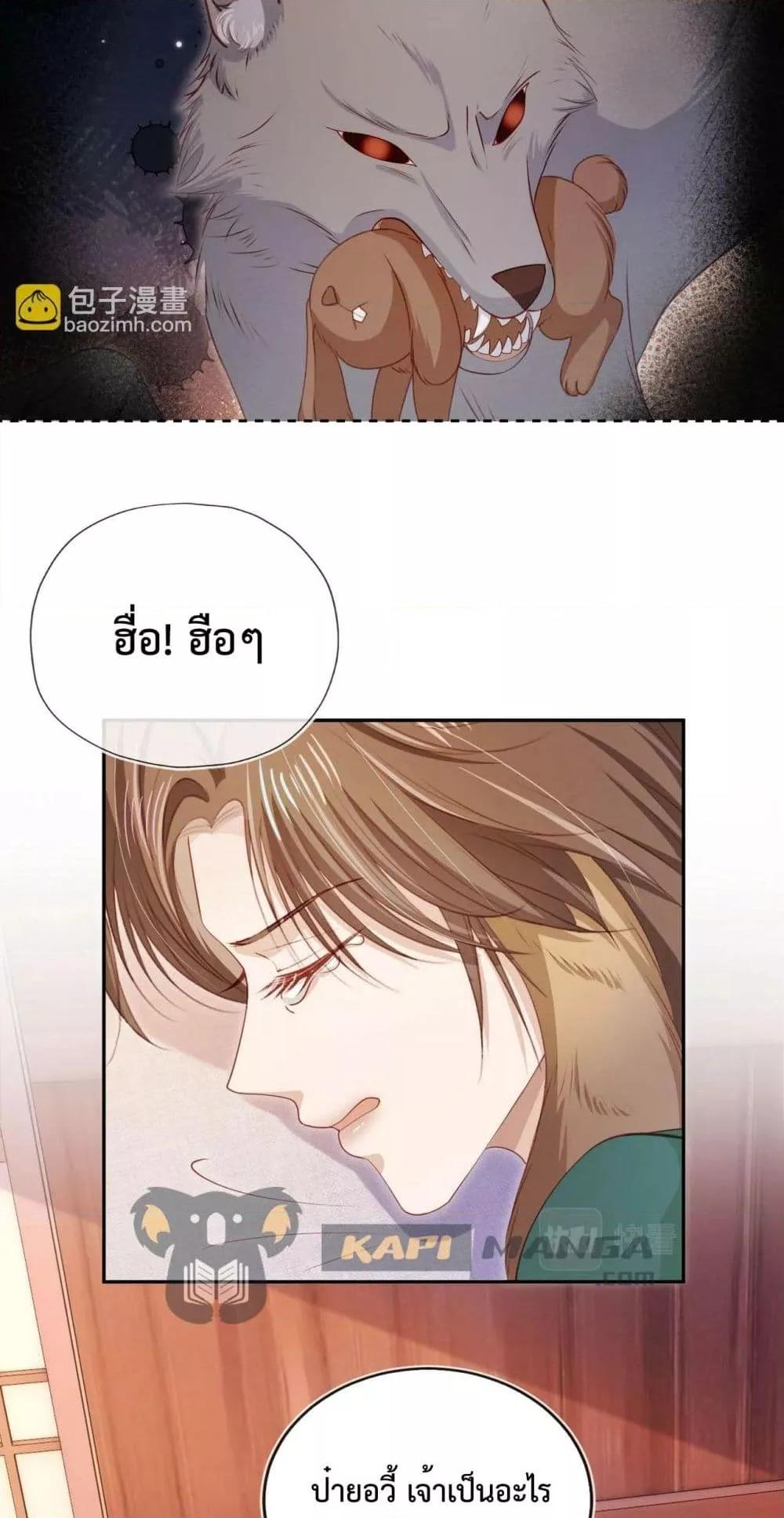 Manga-lc-com อ่านมังงะ อ่านการ์ตูน ออนไลน์ ฟรี The Villain Pampered Me To The Sky ตอนที่ 1 2 3 4 5 6 7 8 9 10 11 12 13 14 ฟรี ไม่มีโฆษณา Manga-lc - อ่าน มังงะ อ่าน การ์ตูน ออนไลน์ อ่านมังงะ ฟรี