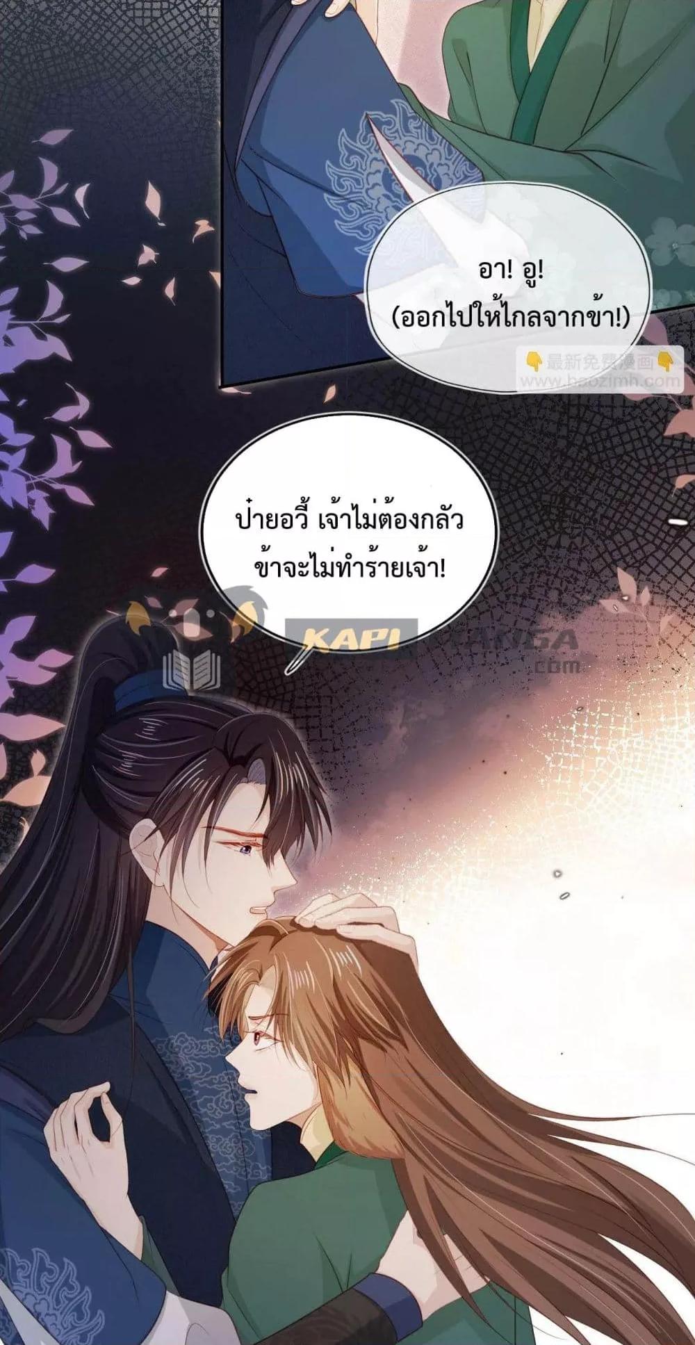 Manga-lc-com อ่านมังงะ อ่านการ์ตูน ออนไลน์ ฟรี The Villain Pampered Me To The Sky ตอนที่ 1 2 3 4 5 6 7 8 9 10 11 12 13 14 ฟรี ไม่มีโฆษณา Manga-lc - อ่าน มังงะ อ่าน การ์ตูน ออนไลน์ อ่านมังงะ ฟรี