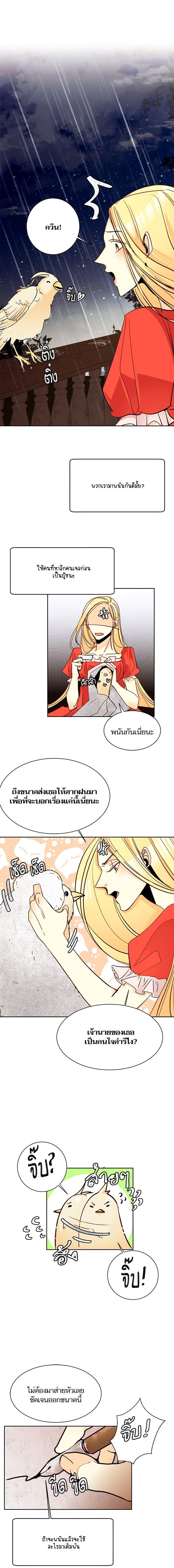 Manga-lc-com อ่านมังงะ อ่านการ์ตูน ออนไลน์ ฟรี การแต่งงานครั้งใหม่ของจักรพรรดินี ตอนที่ 1 2 3 4 5 6 7 8 9 10 11 12 13 14 ฟรี ไม่มีโฆษณา Manga-lc - อ่าน มังงะ อ่าน การ์ตูน ออนไลน์ อ่านมังงะ ฟรี