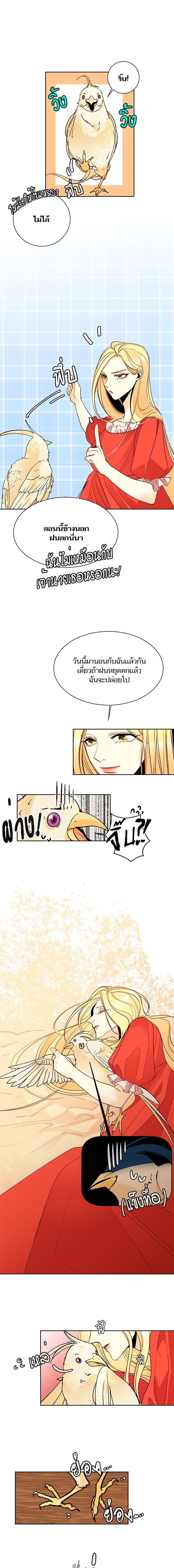 Manga-lc-com อ่านมังงะ อ่านการ์ตูน ออนไลน์ ฟรี การแต่งงานครั้งใหม่ของจักรพรรดินี ตอนที่ 1 2 3 4 5 6 7 8 9 10 11 12 13 14 ฟรี ไม่มีโฆษณา Manga-lc - อ่าน มังงะ อ่าน การ์ตูน ออนไลน์ อ่านมังงะ ฟรี