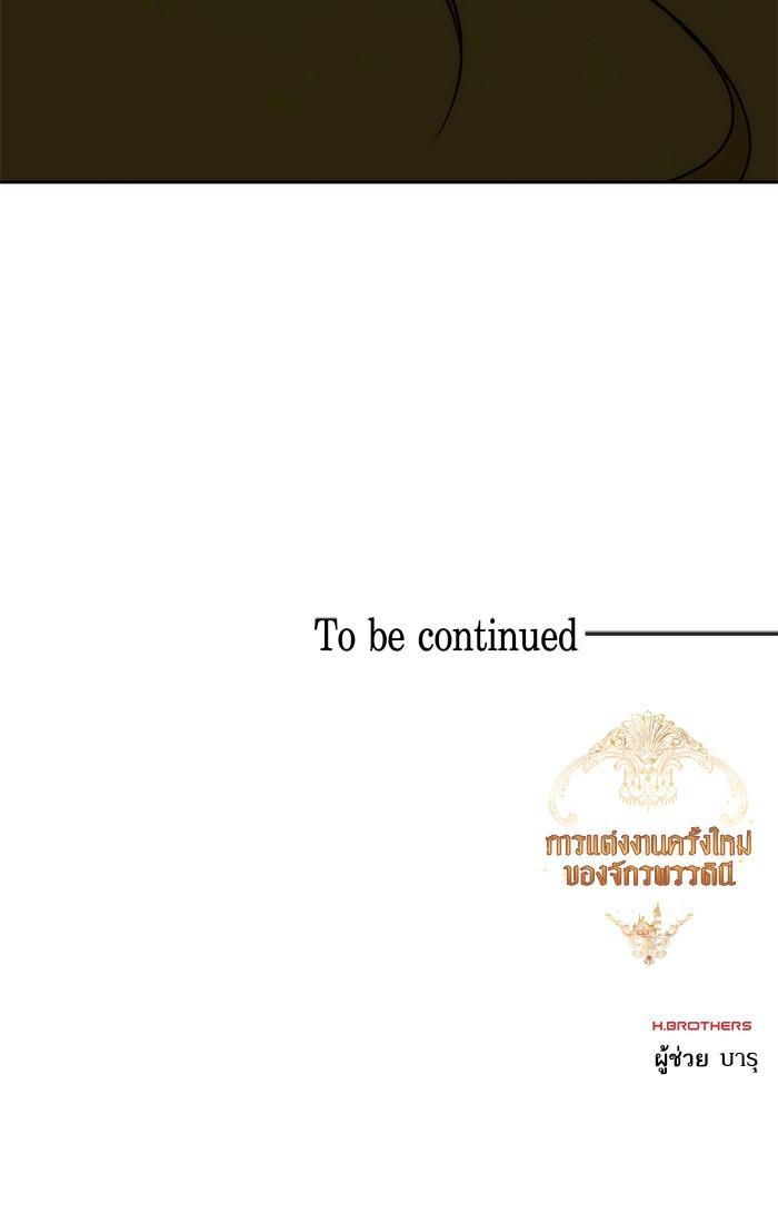 Manga-lc-com อ่านมังงะ อ่านการ์ตูน ออนไลน์ ฟรี การแต่งงานครั้งใหม่ของจักรพรรดินี ตอนที่ 1 2 3 4 5 6 7 8 9 10 11 12 13 14 ฟรี ไม่มีโฆษณา Manga-lc - อ่าน มังงะ อ่าน การ์ตูน ออนไลน์ อ่านมังงะ ฟรี